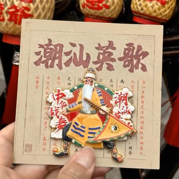 Dancing Warriors Fridge Blessing: Ancient Chinese Talisman Magnet with Feng Shui Energy Flow – Rotating Dragon for Wealth & Courage Activation - Image 2
